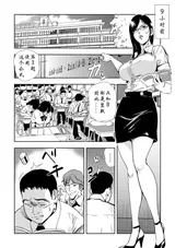 第 3 頁
