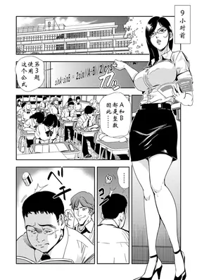 第 3 頁