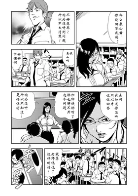 第 4 頁