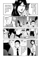 第 5 頁