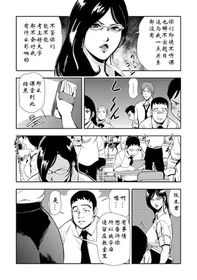 第 5 頁