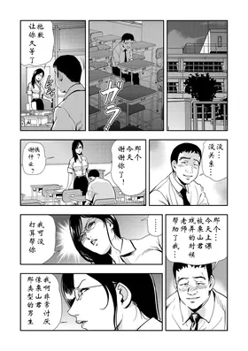 第 6 頁
