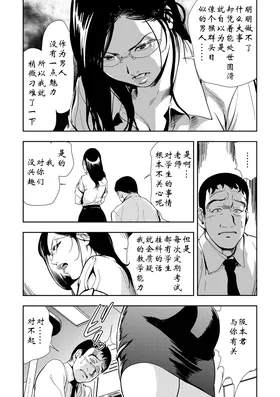 第 7 頁