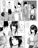 第 8 頁