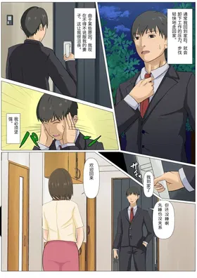 第 3 頁