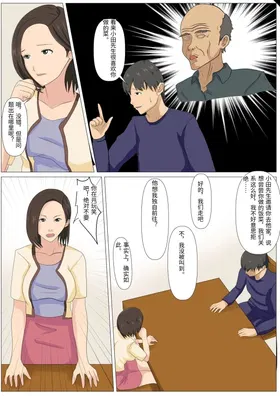 第 6 頁