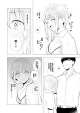 第 7 頁