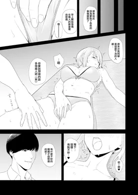 第 8 頁