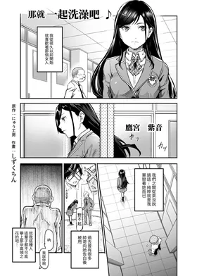 第 3 頁
