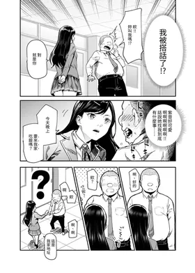 第 4 頁