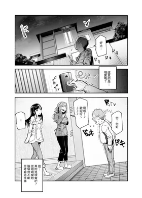 第 5 頁