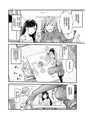 第 6 頁