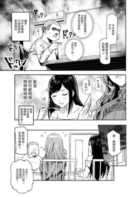 第 7 頁