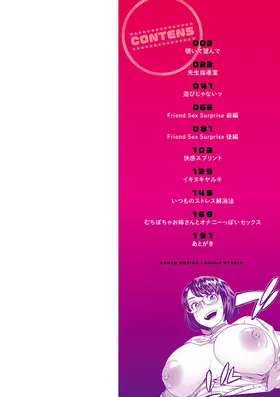 第 2 頁