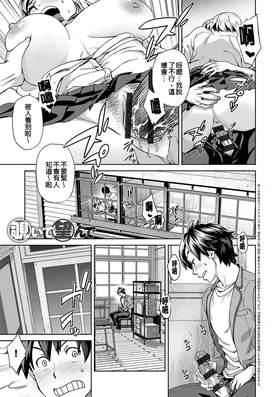 第 3 頁