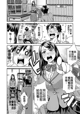 第 8 頁
