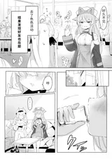 第 6 頁