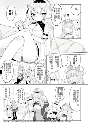 第 7 頁