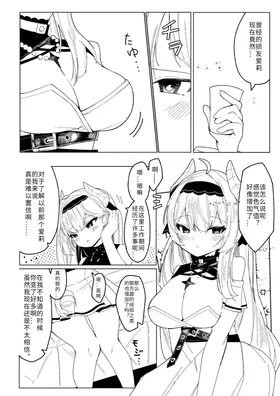 第 8 頁