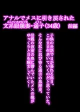 第 3 頁