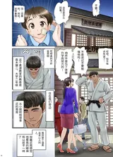 第 5 頁