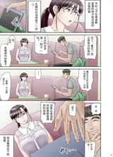 第 8 頁