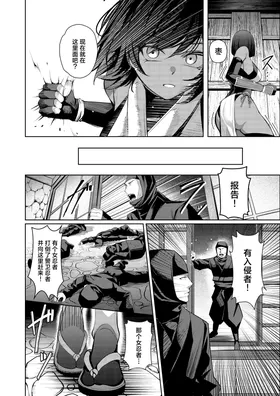 第 7 頁