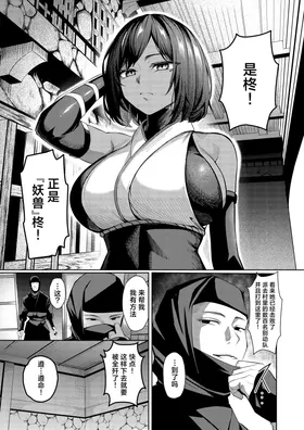 第 8 頁