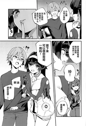 第 4 頁