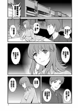 第 6 頁