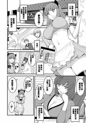 第 7 頁