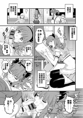 第 8 頁