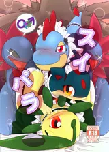第 2 頁