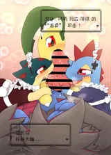 第 3 頁