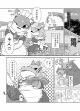 第 4 頁