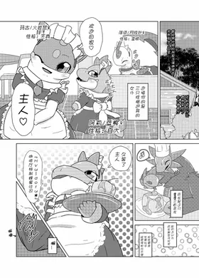 第 4 頁