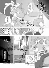 第 5 頁