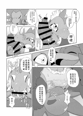 第 7 頁