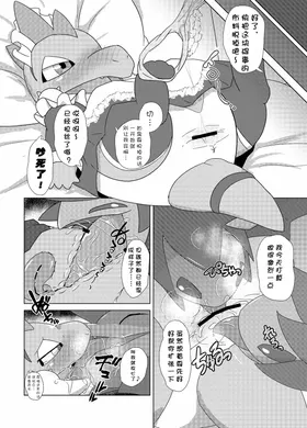 第 8 頁