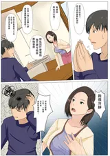 第 7 頁