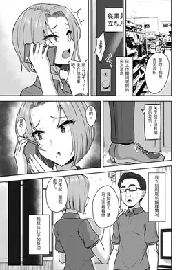 第 3 頁