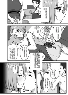 第 6 頁