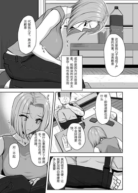 第 7 頁