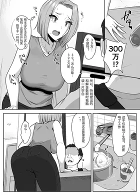 第 8 頁