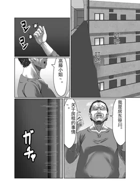 第 2 頁