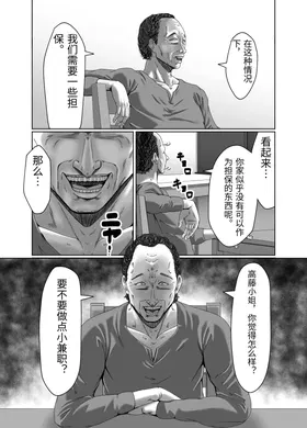 第 8 頁