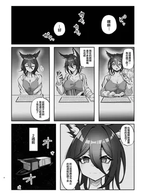 第 4 頁