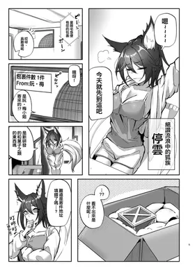 第 5 頁