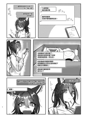 第 6 頁