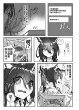 第 7 頁